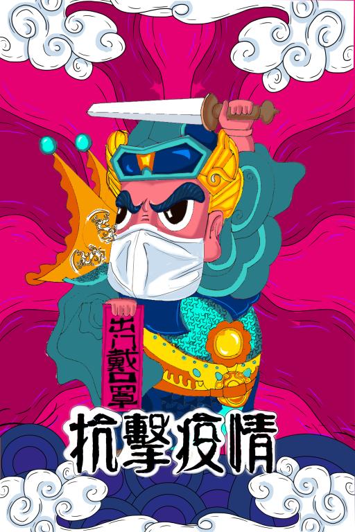 《出门戴口罩》谢芳