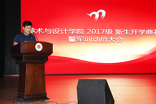 校友代表陈超发言