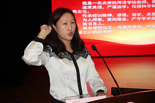 副院长刘燕领誓