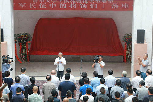 王洪亮教授致辞