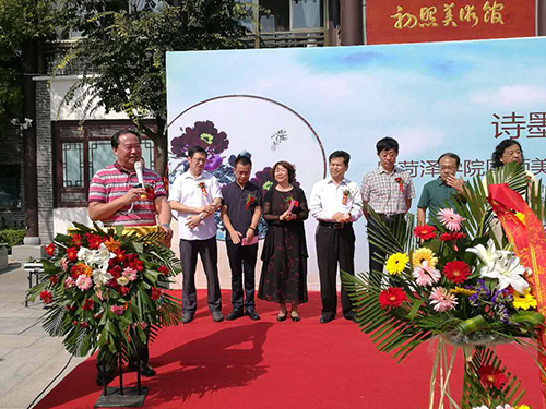 菏泽学院党委书记王焕良致辞