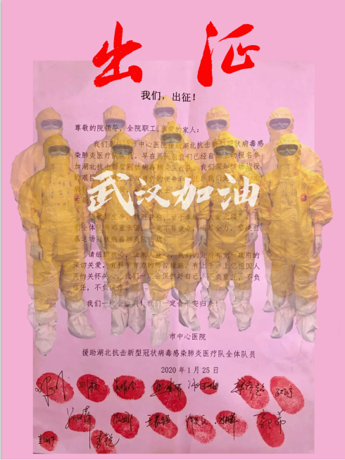《出征》林霞